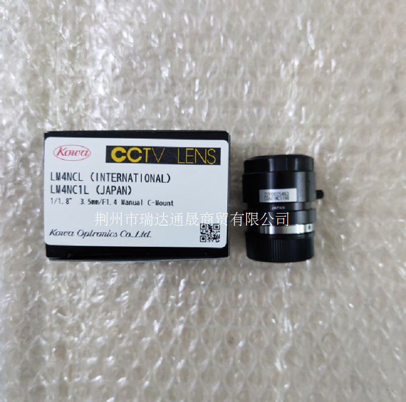Kowa兴和      定焦工业镜头      LM4NCL        C接口工业镜头