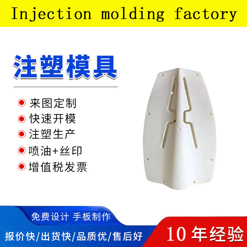 塑料注塑模型手板精密快速数控原型制作服务prototyping services