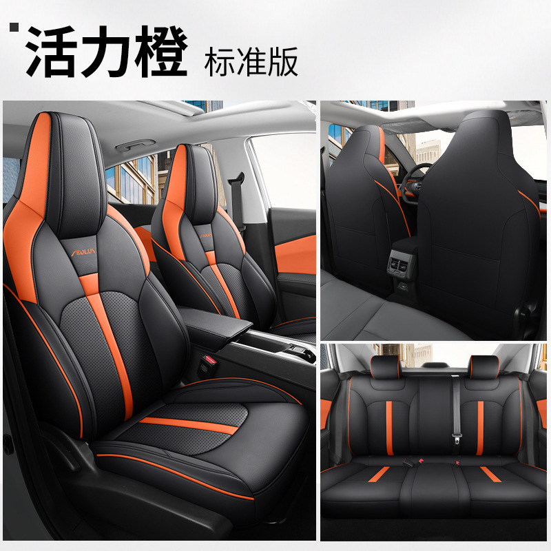 CKX Dongfeng Fengshen Yixuan 표준 판 활기찬 오렌지