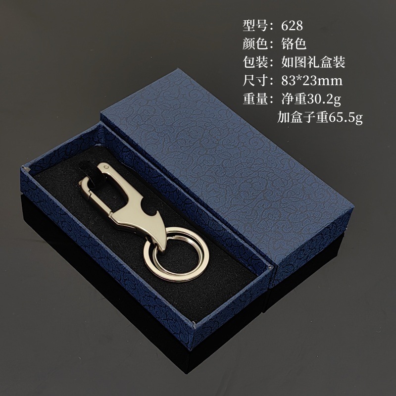 Llavero con abrebotellas Llavero de pareja Llavero de coche Colgante de llave en stock se puede imprimir