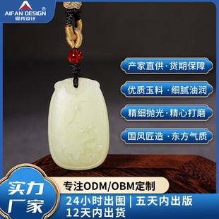 Natural Hetian Jade Handicrafts, Auspicious Dragon Accompanying Zodiac Sign, Accessible Luxury and High-End New Year Gift Customization