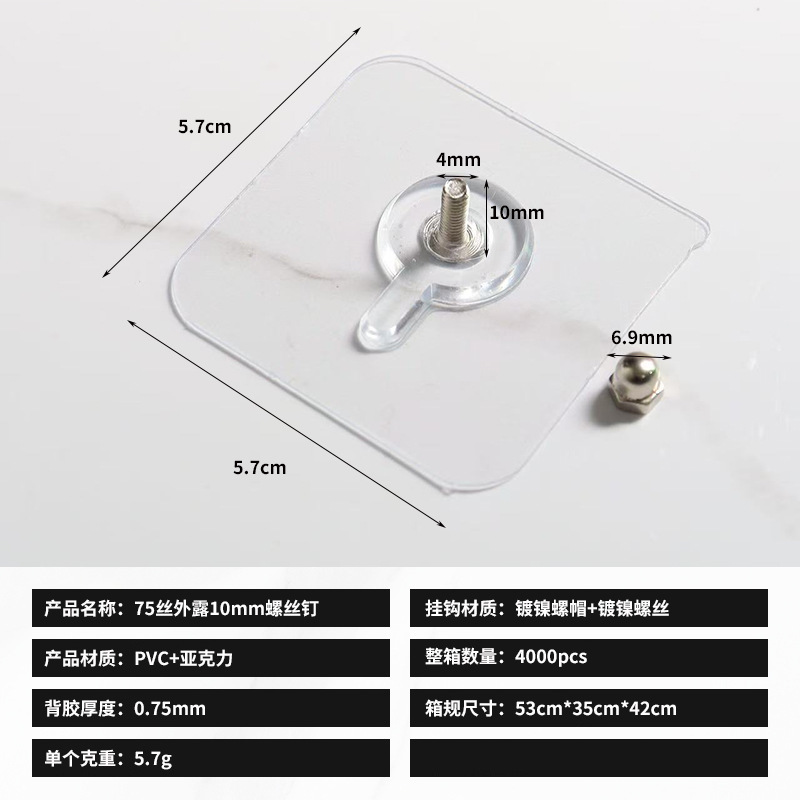 Marco de fotos sin perforaciones, tornillos para uñas, gancho sin rastro para pared, soporte para artefactos, accesorios para colgar en la pared, gancho adhesivo, soporte de carga fuerte