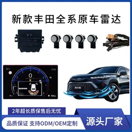 车载摄像头;行车记录仪;DVD导航