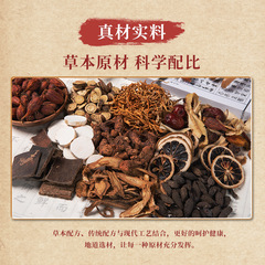 Throat Lozenge Patch with mugwort, throat comfort patch for discomfort, cough, throat dryness, itching, tonsil pain, nausea, dry vomiting patch