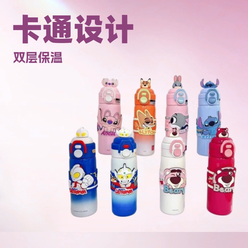 草莓熊儿童保温杯316不锈钢吸管杯小学生上学专用防摔双饮杯