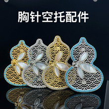 DIY������ ���J��ᘵ����p���������ؐĸ�~΢��ʯ��僽��ػ�