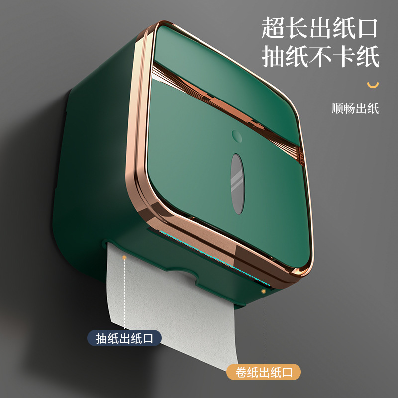 纸巾盒免打孔抽纸盒厕所卫生间壁挂式防水厕纸盒卫生纸卷纸置物架|undefined