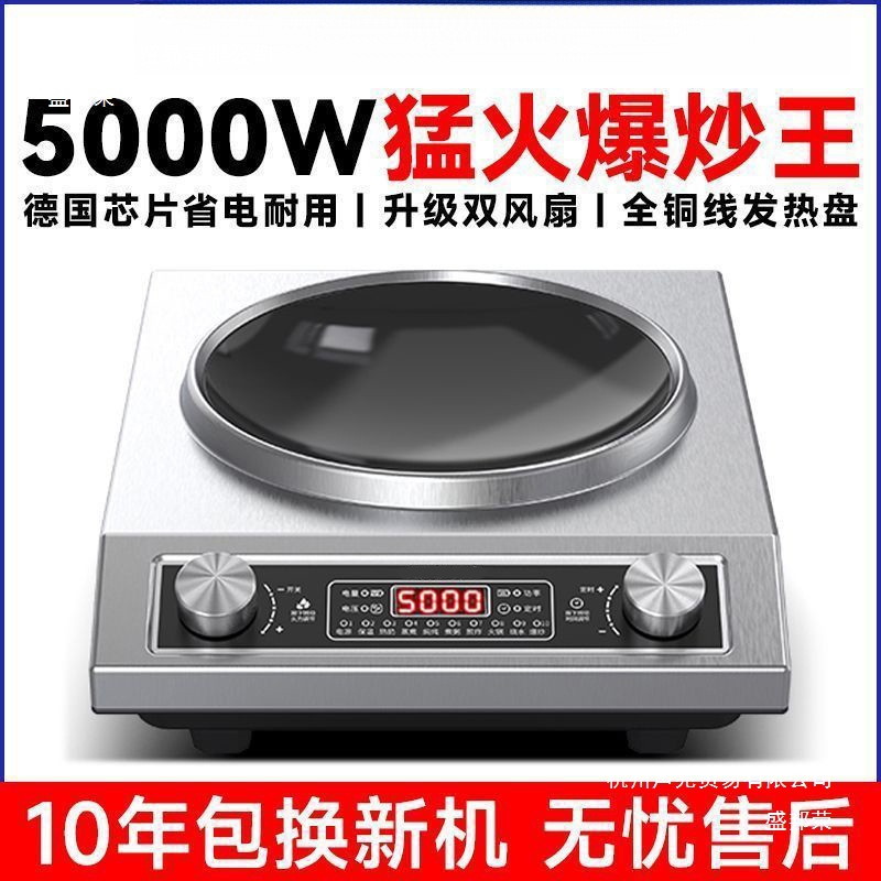 Concave Induction Cooker Household Commercial Hot Pot Stove High Power Stir-Fry Multi-Function Induction Cooker Wholesale Single Stove