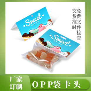 �aƷ���^���Ʒ�l�A���ۿ���OPP���^���b�� �����ܰ��b����ӡˢ