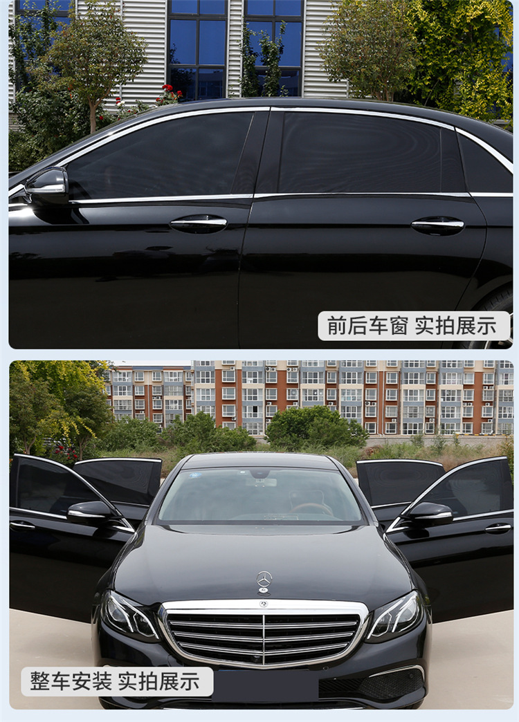 Dachong V80G10 G20 G50 Car Window Curtain Sunshade Mosquito Net Car Window Mosquito Net Sun Protection Ventilation Net