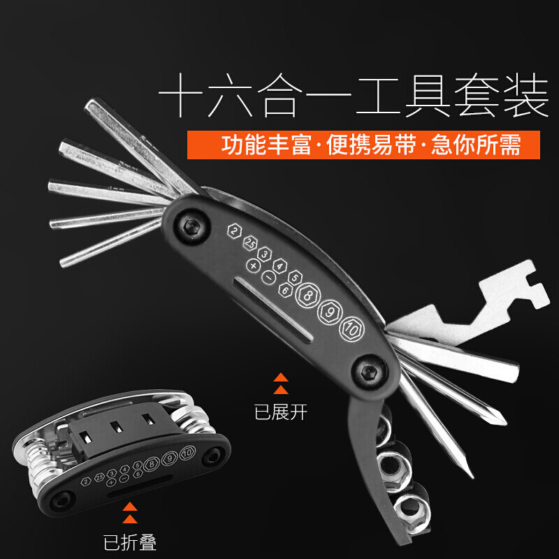 [Personalizado] kit de reparación de bicicletas traje bicicleta de montaña herramienta de reparación accesorios de combinación al por mayor