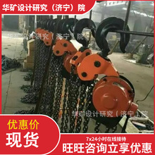 石油石化油站油库全铜防爆倒链葫芦 3.5T全铜防爆倒链葫芦