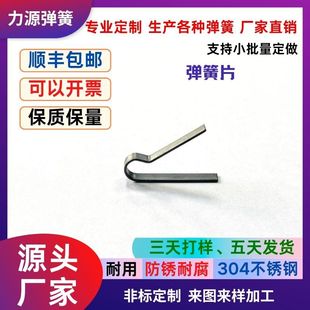 ����304���P䓛_����Ƭ�����B�mģ�ӹ�������Ƭ����ģ�߸ߏ���