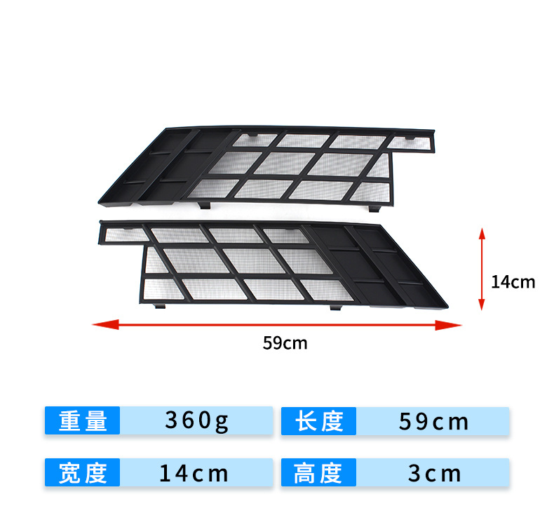 Suitable for Galaxy L7Em-I Front Face Grille Appearance Modification Accessories Special Insect-Proof Net Decorative Strip Automotive Supplies