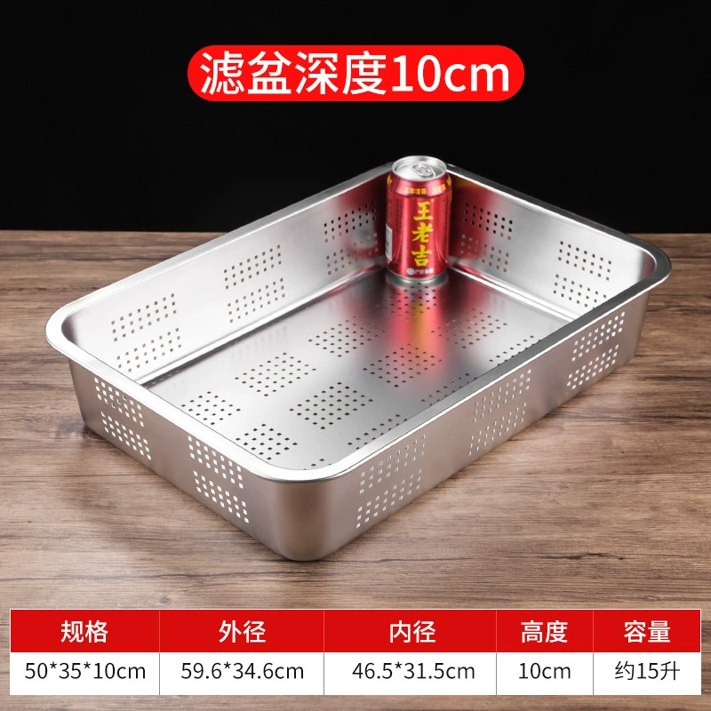 Rectangular cigarette holder stainless steel, big pelvic correction belt, drying rack, 304 rectangle