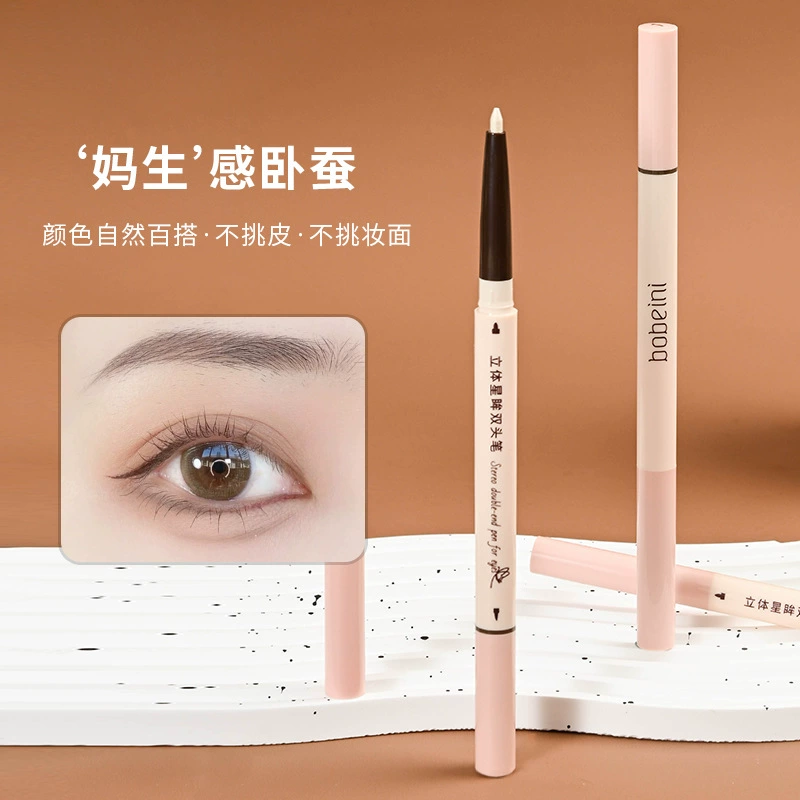 (Cross-border trading), double-sided silky eye pencil, long-term effect