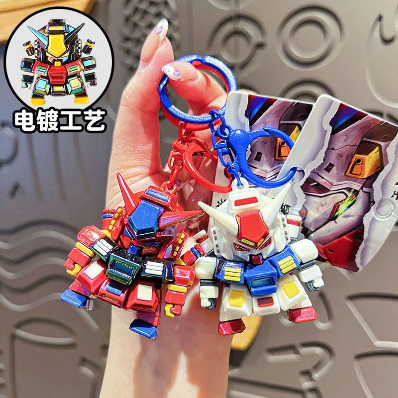 航利原创电镀暴风机甲战士钥匙扣可爱卡通机器人公仔男生包包挂件