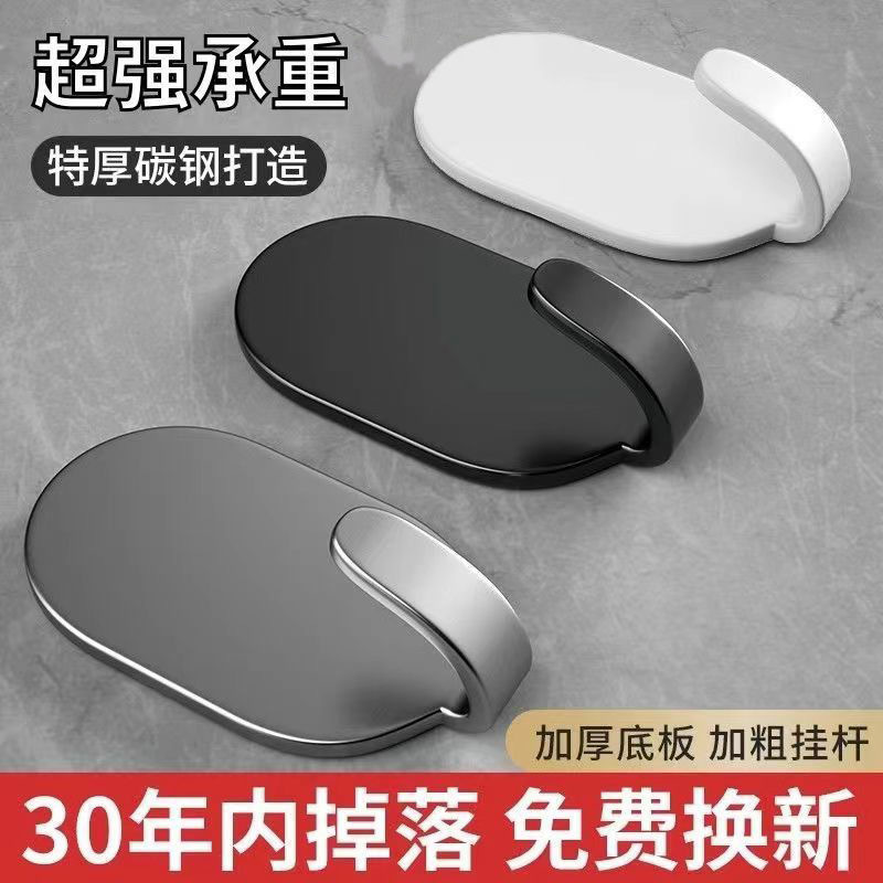 工場直販のステンレス製フック、強力な粘着剤、穴あけ不要、キッチンやバスルームのドアの後ろに壁に跡が残らない粘着フックを貼り付けることができます。|undefined