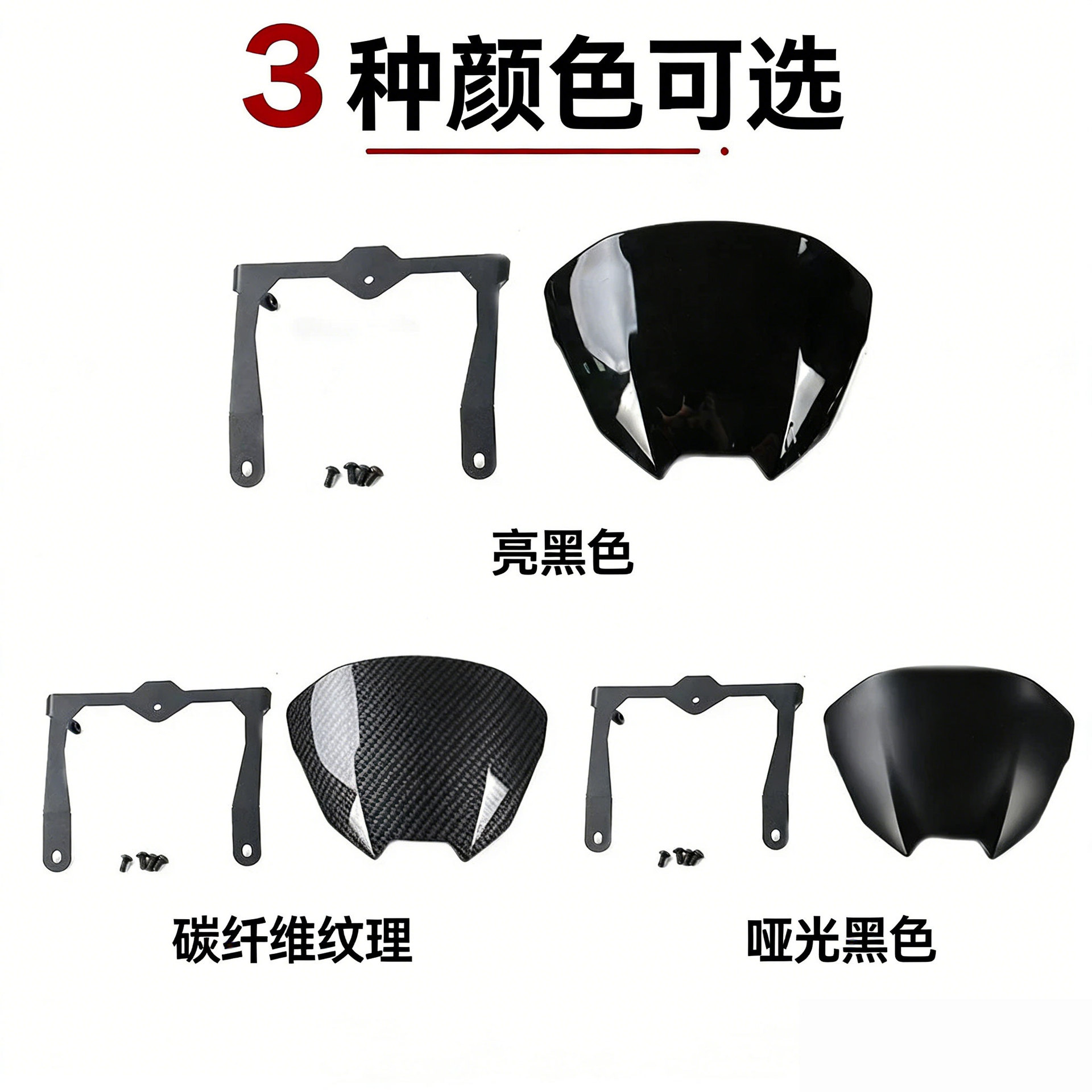 Suitable for Triumph Street Triple 765 Rsmoto2 Motorcycle Front Windshield Accessories 2023-2025