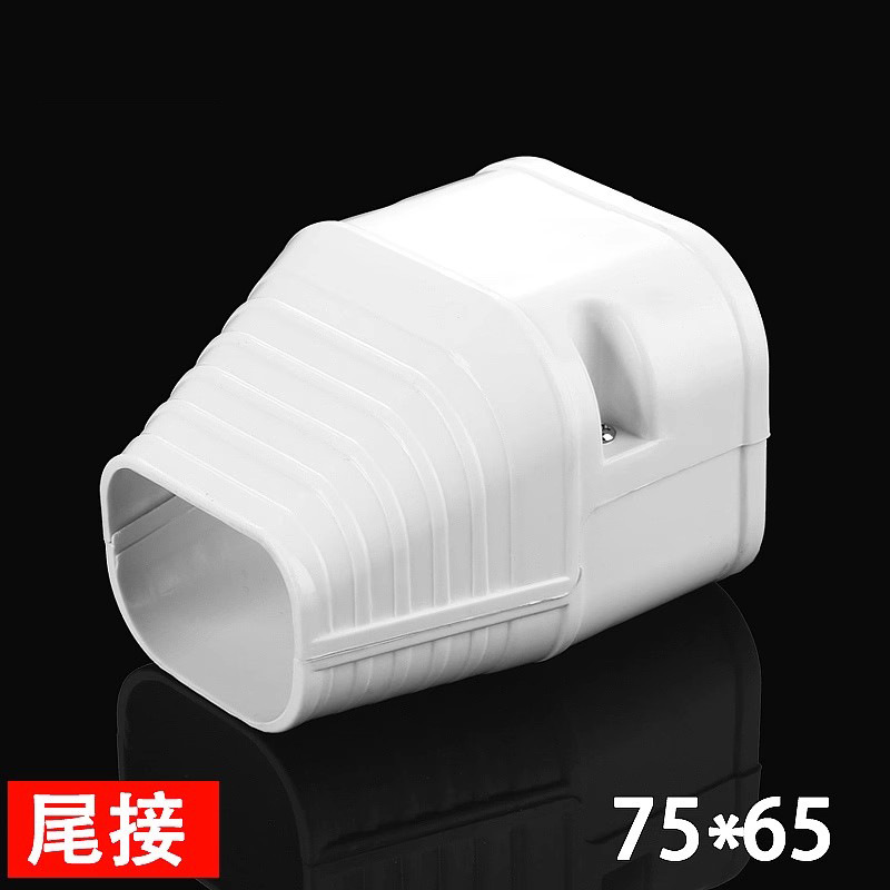 PVC aire acondicionado tubo decorativo ranura aire acondicionado tubo de protección interior y exterior colgando máquina de aire acondicionado tubo cubierta fea decorativa cubierta protectora