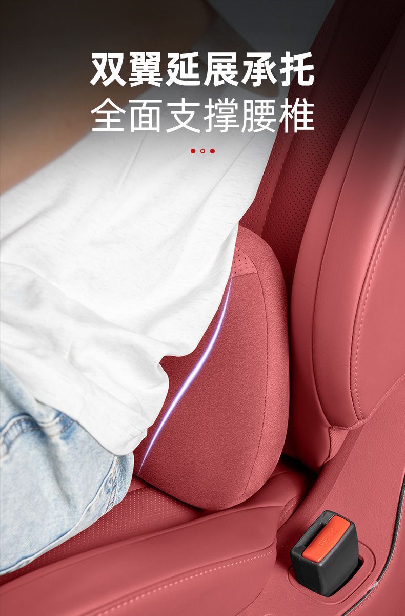 Mercedes-Benz ACES-Class GLC/GLE/GLA c260l e300l car lumbar support seat cushion