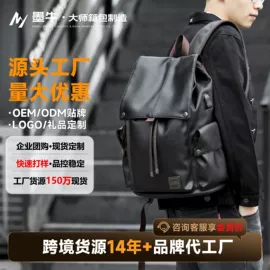 休闲背包;男士斜挎包;旅行包袋