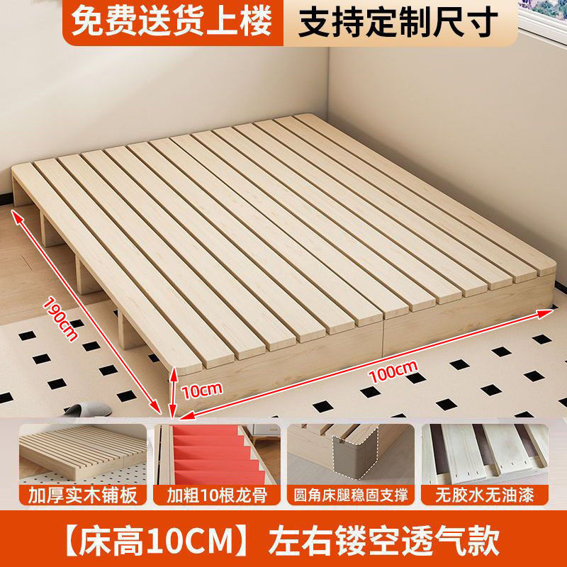 实木日式榻榻米床落地式出租房折叠床架现代双人排骨架卧室木板床|undefined