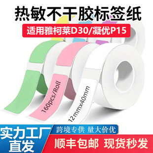 ���������z��ӡ���m������P15/P11�ſ��RD30��ˮ˺���������˺���