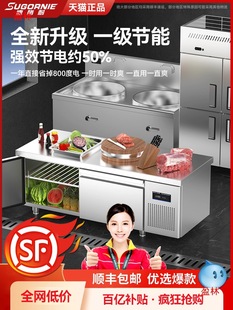 Freezer Commercial Flat Cold Storage Workbench Refrigerator Console Freezer Quick-resistant Freezer Kitchen Freezer Fresh-keeping