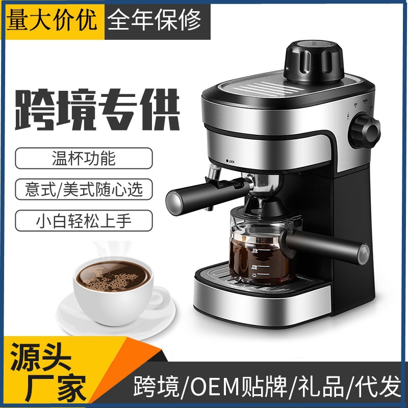 Cross-Border Coffee Machine Italian Semi-Automatic Household Commercial Coffee Machine Extraction Steam Milk Foaming New Model in Stock