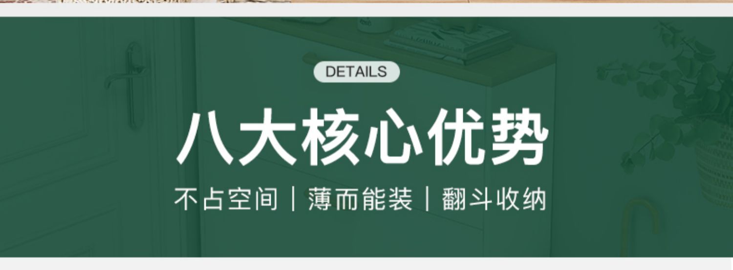 详情-08