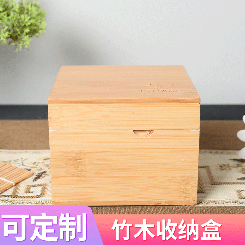 厂家供应茶叶木盒包装实木大红袍茶叶收纳竹盒木质盒礼品盒