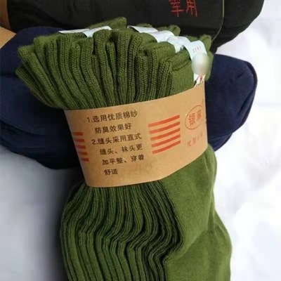 Socks 5-20 thickening wear-resisting Sweat Army green Benefits In cylinder Solid Labor insurance Workers