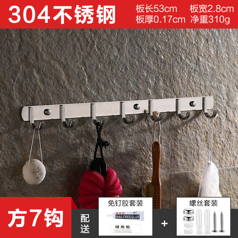 穴を開けない304ステンレスのハンガーを厚くしてフックをかけます。|undefined