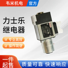 ѹ���̵���R901107790 HED8OP-20/100K14AS