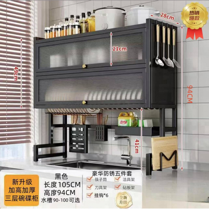 Estante de drenaje de agua de cocina armario de almacenamiento de platos domésticos con puerta armario a prueba de polvo estante multifuncional armario de piscina
