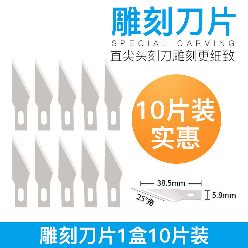 Cabezal de corte kededoyo 13202/13930/13831/13930/9731 cabezal de corte accesorios especiales para Cuchillo de corte de papel