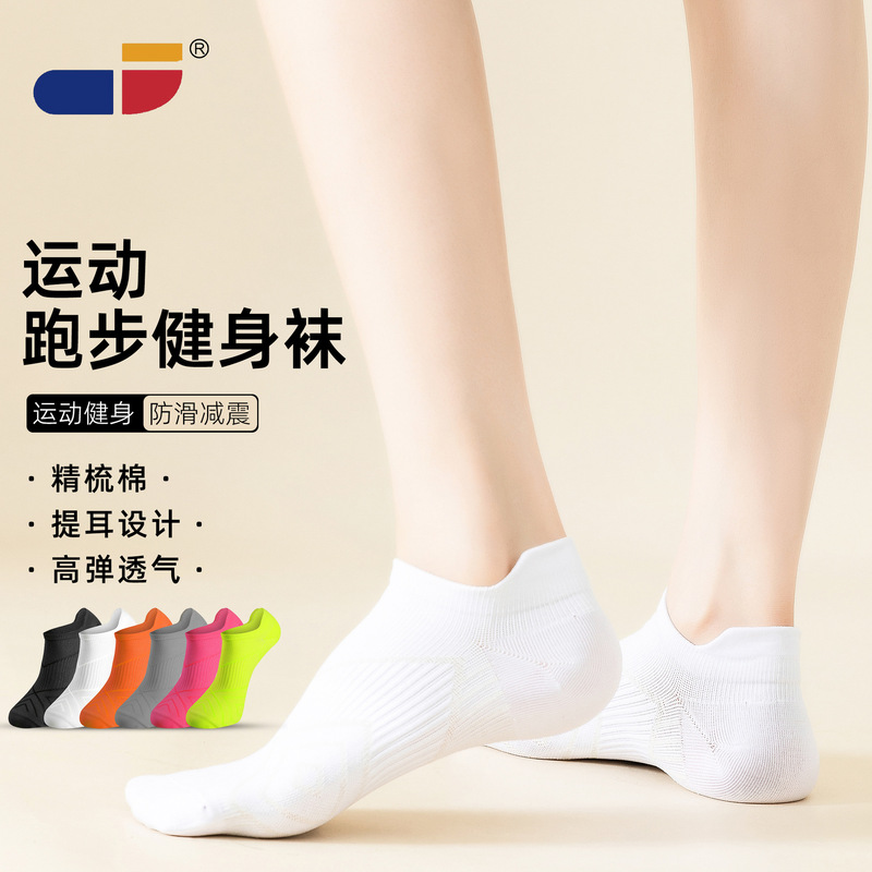 Meikes short socks summer sports running socks badminton tennis fitness training shallow mouth leisure boat socks wholesale