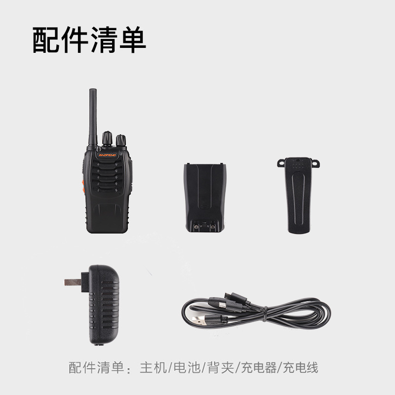 Baofeng BF-888SPlus walkie-talkie de larga distancia de mano de alta potencia comercial 3688/6600 walkie-talkie