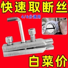 �羳���u����ˮ���^���y��zȡ�����f�ܽz�F���zˮ�ܔ��ѹܔ��^��