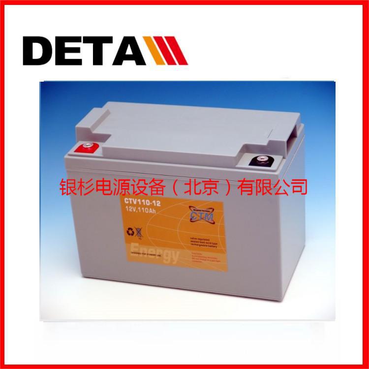 德国CTM蓄电池CT65-12*  12V65AH密封阀控式UPS电源