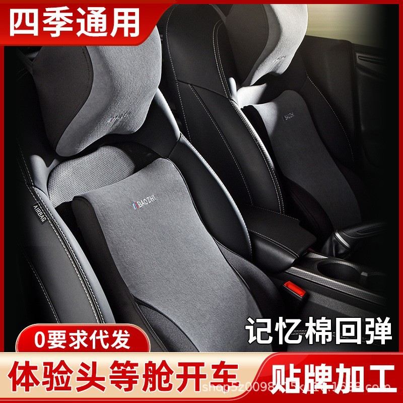 허리 쿠션 통기성 사계절 일반 공장 맨손으로 자동차 메모리 폼 허리 느린 리바운드 자동차 스폰지 허리