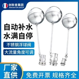 球阀;净水器;净水器配件