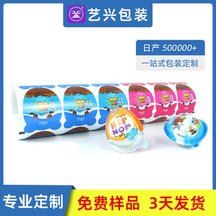 ����ӡˢ�����������ĤPVC/PP/PET���Ϲ����ɿ�����Ȥ����ɫŤ��