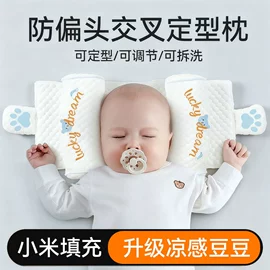 婴童枕芯;童车座椅配件;婴童席推车席