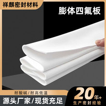 ķϩܛPTFEϽ^͸gߜFطȫģ