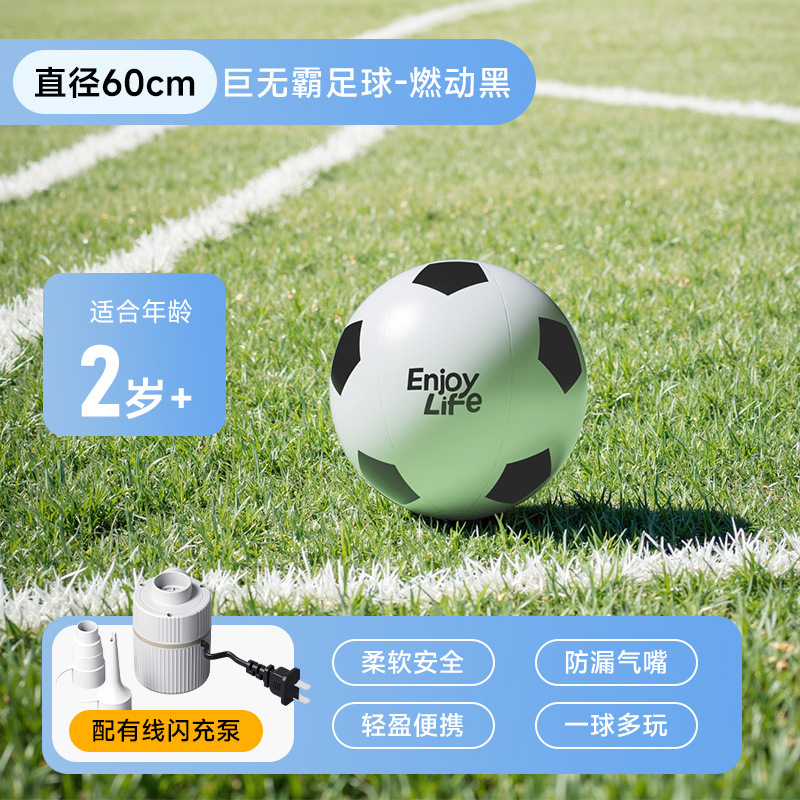 Balón de fútbol inflable, juguete infantil, juego interactivo para padres e hijos al aire libre, pelota gigante para playa, interacción entre padres e hijos