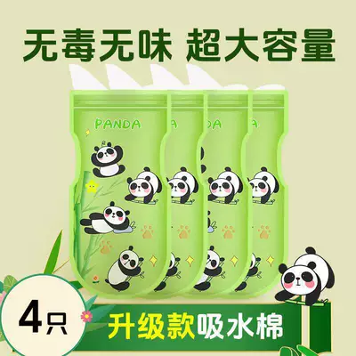 Disposable Urine Bag for Men in Nursing Homes, for Elderly People with Urinary Incontinence, Paralysis, and Bedridden Emergencies, Plastic Urine Collection Bag (On-board emergency urine bag) - upgraded-absorbent-cotton-4-pieces-increased-capacity-no-odor-unisex-720ml-send-1-shame-mask