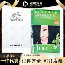 ���A�z���h�l˪��ֲ���䷽��ɫ�ڰװlȾ�l���Լ��ڼ�Ⱦ�l���h�͸�