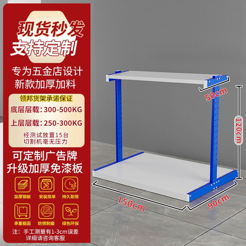 파란색과 흰색 I 프레임 150*90*120(cm)